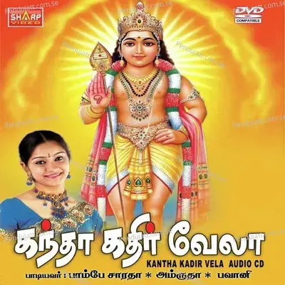 Thuthiporku - Bhavani album cover 