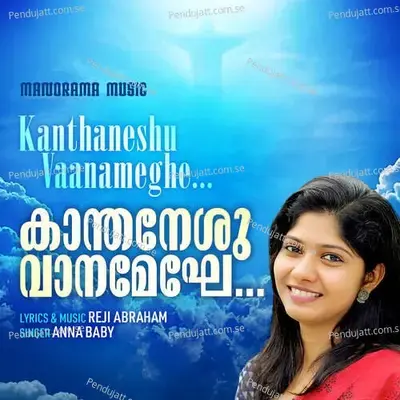 Kanthaneshu Vaanameghe - Anna Baby album cover 