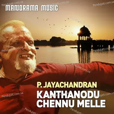 Kanthanodu Chennu Melle - P. Jayachandran album cover 