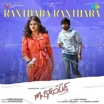 Kanthara Kanthara - Kasarla Shyam album cover 