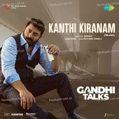 Kanthi Kiranam (From 