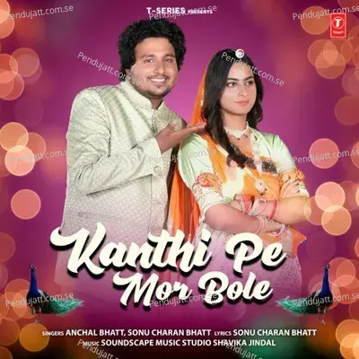 Kanthi Pe Mor Bole - Anchal Bhatt album cover 