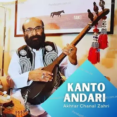 Kane Beemar Lachar - Akhtar Chanal Zahri album cover 