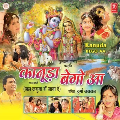Kanuda Bego Aa - Durga Jasraj cover album