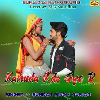 Kanuda Kde Gyo R - Sundar Singh Gurjar album cover 