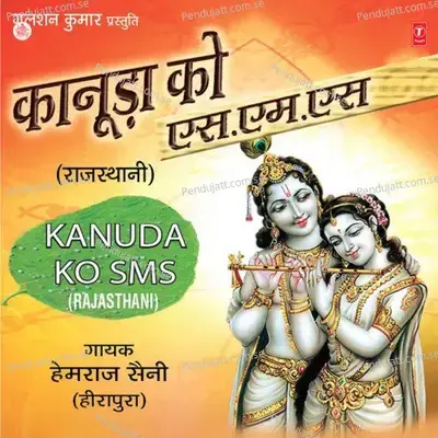  - Pintu Ji 