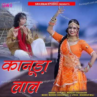 Kanuda Lal - Sita Mali album cover 