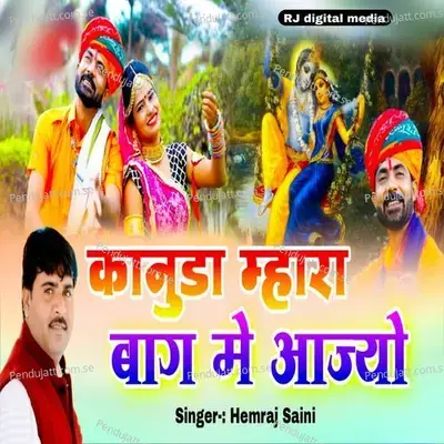 Kanuda Mhara Bag Me Aajao - Hemraj Saini album cover 