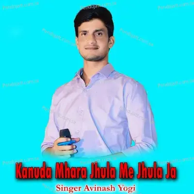 Kanuda Mhara Jhula Me Jhula Ja - Avinash Yogi