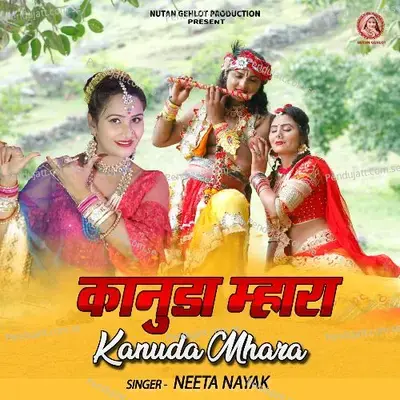 Kanuda Mhara - Neeta Nayak album cover 