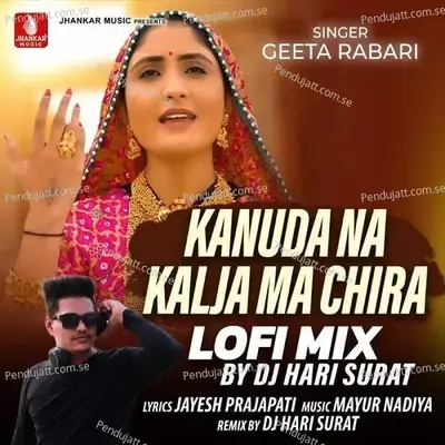 Kanuda Na Kalja Ma Chira Lofi Mix - Geeta Rabari