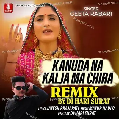 Kanuda Na Kalja Ma Chira Remix - Geeta Rabari album cover 