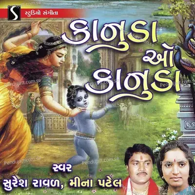 Kanuda O Kanuda - Suresh Raval album cover 