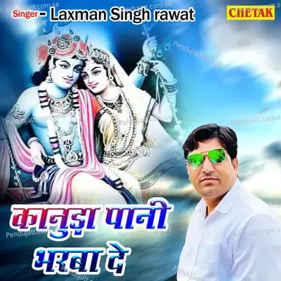 Kanuda Pani Bharwa De - Laxman Singh Rawat album cover 