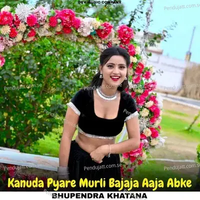 Kanuda Pyare Murli Bajaja Aaja Abke - Bhupendra Khatana album cover 