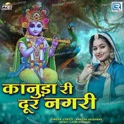 Kanuda Ri Dur Nagari - Rakesh Vaishnav album cover 