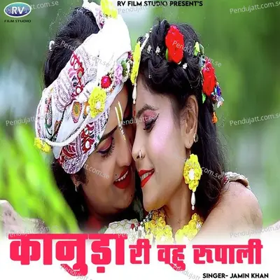 Kanuda Ri Vahu Rupali - Jamin Khan album cover 