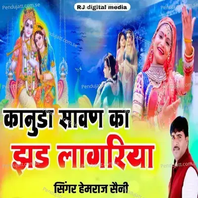 Kanuda Savan Ka Jhad Lag Riya - Hemraj Saini album cover 