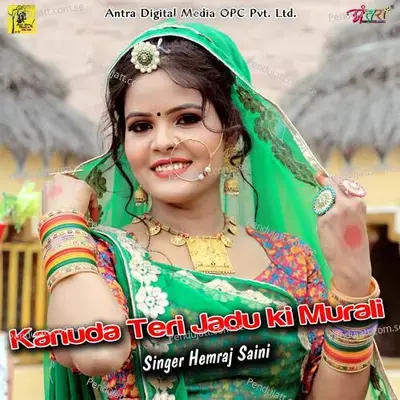 Kanuda Teri Jadu Ki Murali - Hemraj Saini
