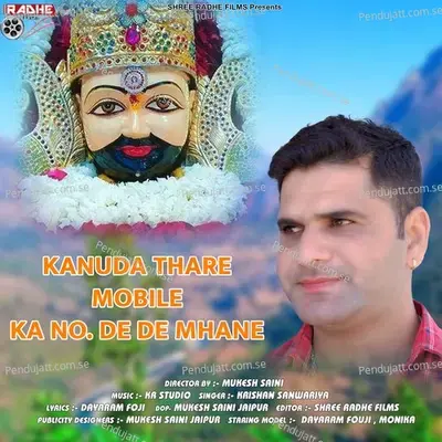 Kanuda Thare Mobile Ka No De De Mhane - Krishan Sanwariya album cover 