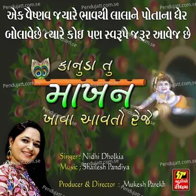 Kanuda Tu Makhan Khava - Nidhi Dholakiya album cover 
