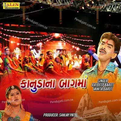 Kanudana Baagma - Rajdeep Barot album cover 