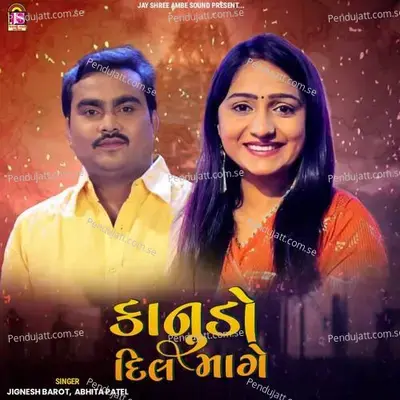 Kanudo Dil Mage - Jignesh Barot album cover 