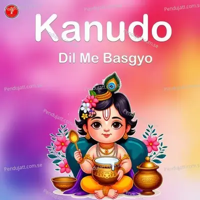 Kanudo Dil Me Basgyo - Sanwar Mali album cover 