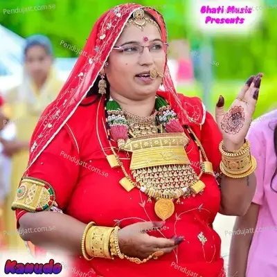 Kanudo - Hakam Khan album cover 