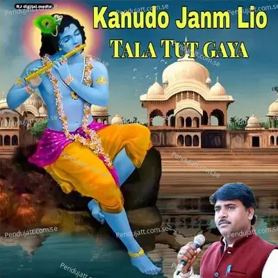 Kanudo Janm Lio Tala Tut Gaya - Hemraj Saini