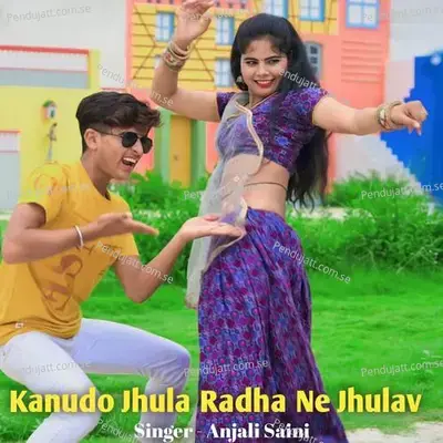 Kanudo Jhula Radha Ne Jhulav - Anjali Saini album cover 