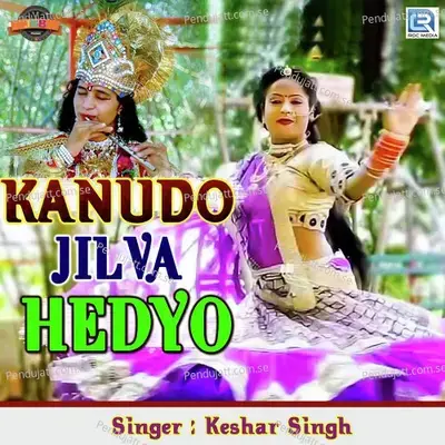 Kanudo Jilva Hedyo - Keshar Singh album cover 