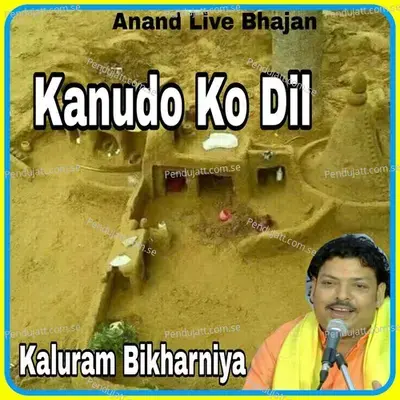 Kanudo Ko Dil - Kaluram Bikharniya album cover 