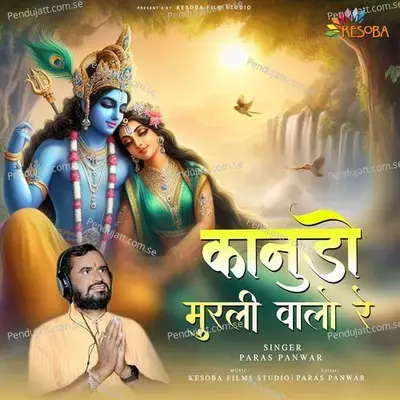 Kanudo Murli Valo Re - Paras Panwar album cover 