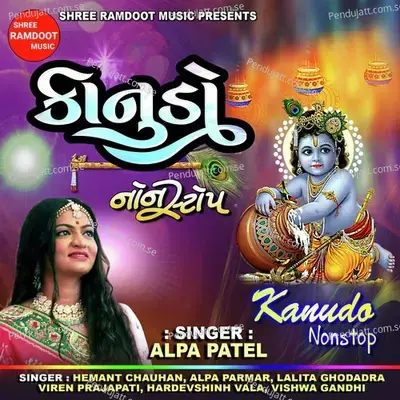 Kana Ne Kejo - Alpa Patel album cover 