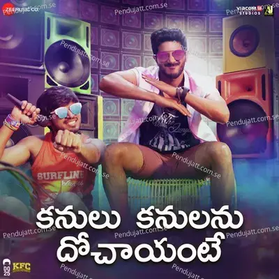 Naa Madhine - Janani SV album cover 