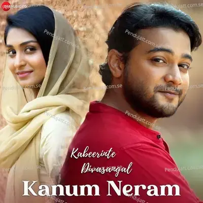 Kanum Neram - Shweta Mohan album cover 