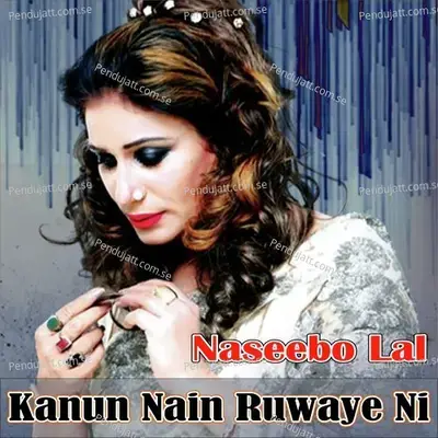 Kanun Nain Ruwaye Ni - Naseebo Lal album cover 