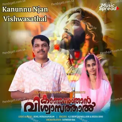 Kanunnu Njan Vishwasathal - K S Sibin Chowalloor album cover 