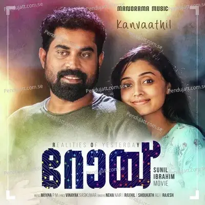Kanvaathil - Neha Nair album cover 