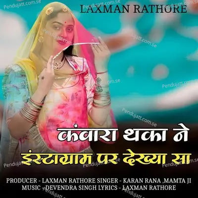 Kanvara Thaka Ne Instagram Par Dekhya Sa - Karan Rana album cover 