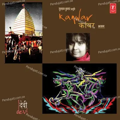 Devdhar Ki Rah - Raju Khan album cover 