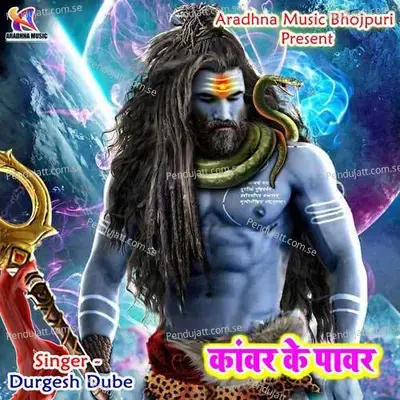 Manwa Lagi Na Kailash Mai mp3 song