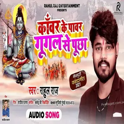 Kanwar Ke Power Google Se Pucha - Rahul Raj album cover 