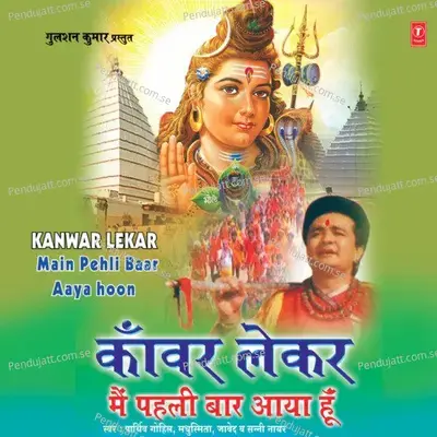 Kaanwar Lekar Main Pahli Baar Aaya Hoon - Parthiv Goel album cover 