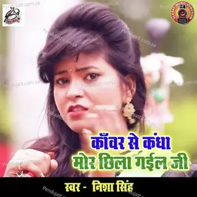 Kanwar Se Kandha Mor Chhila Gail Ji - Nisha Singh album cover 