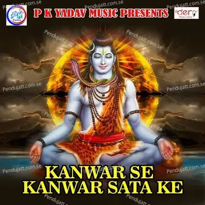 Man Guruvar Sang Laga - Amitraj album cover 