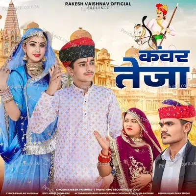 Kanwar Teja - Rakesh Vaishnav album cover 