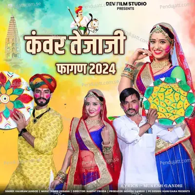 Kanwar Tejaji Fagan 2024 - Kaluram Langod album cover 