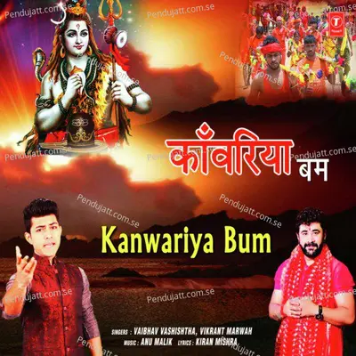 Kanwariya Bum - Vikrant Marwah album cover 